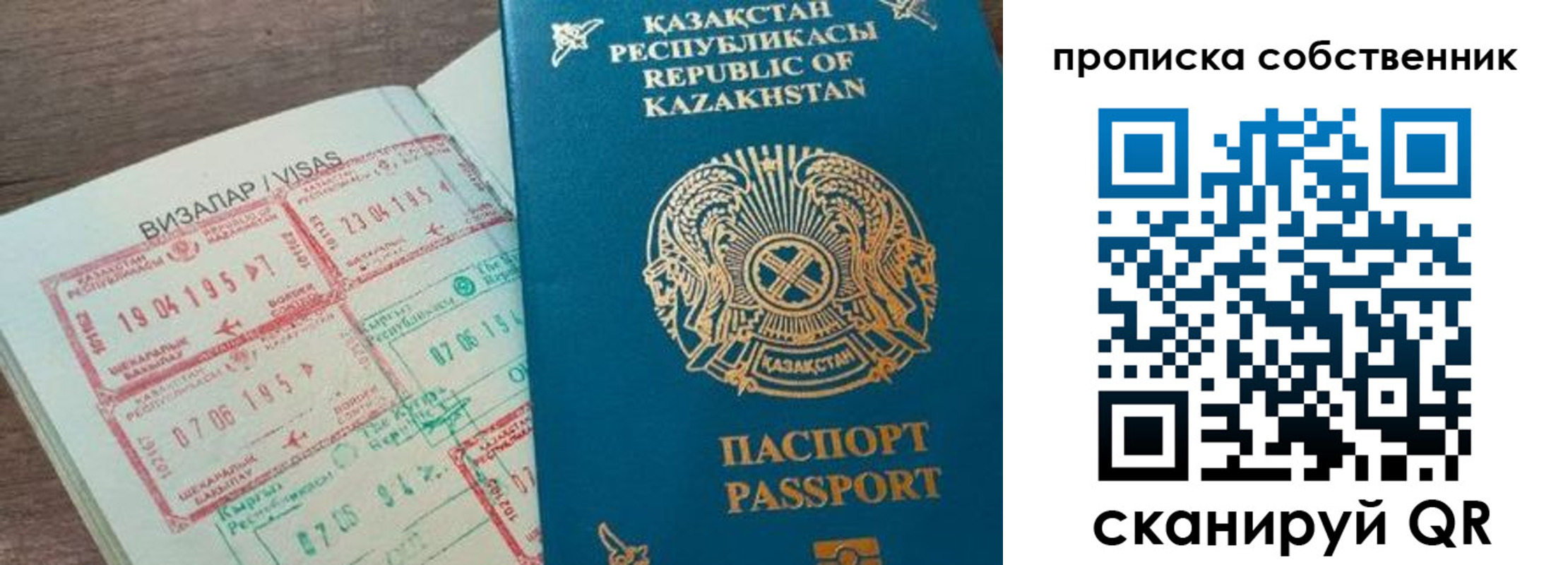 прописка ребенка в Верхнем Тагиле