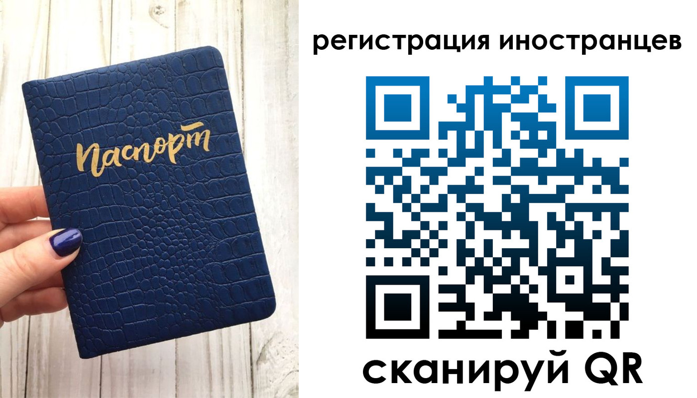 прописка ребенка в Верхнем Тагиле