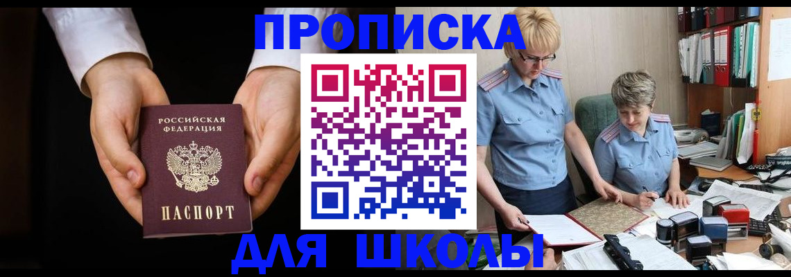 временная регистрация надежно в Верхнем Тагиле