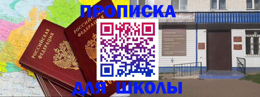 купить прописку в Верхнем Тагиле